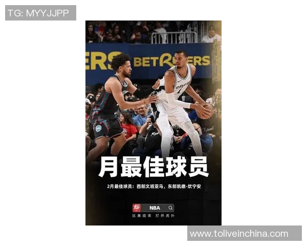 [2026年03月09日]凯德-坎宁安季前赛强势表现：高效得分组织，活塞重建之路迎关键信号