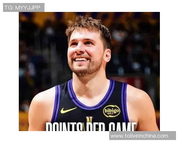 东契奇本赛季场均32.5分，湖人队史上控卫单季最高场均得分